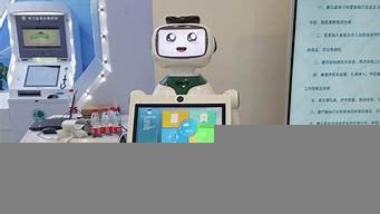 ai 服务机器人(AI服务机器人应用场景创新)